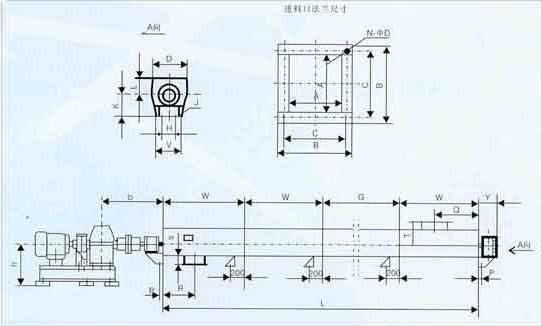 螺旋輸送機(jī)安裝示意圖