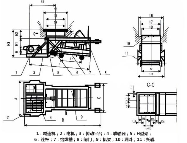 K型給煤機(jī)